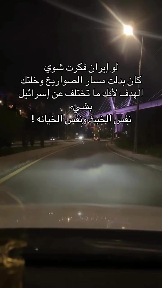 TikTok video thumbnail by m.qadomi