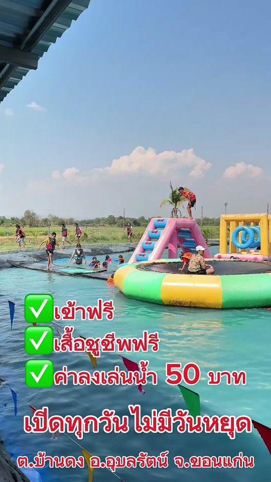 TikTok video thumbnail by coco.beach6