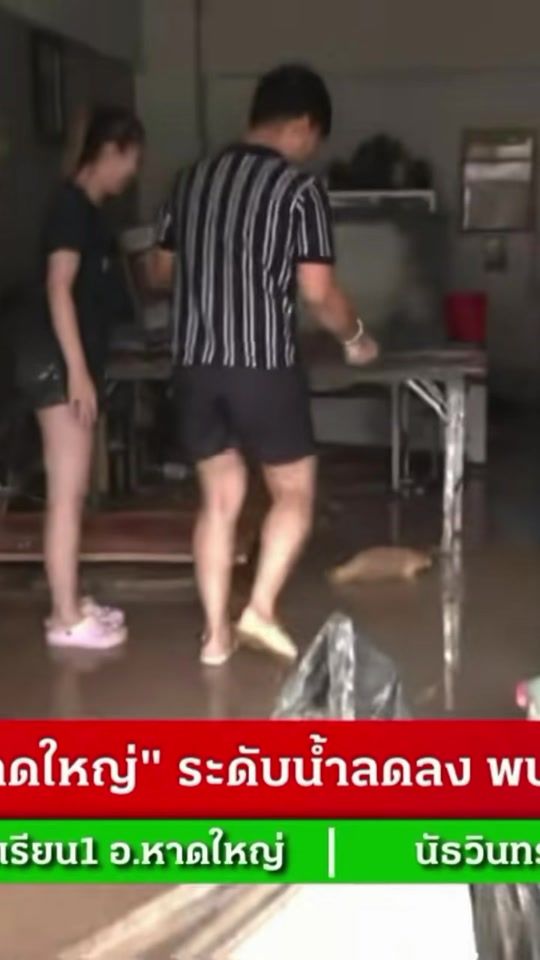 TikTok video thumbnail by zag_nattawin