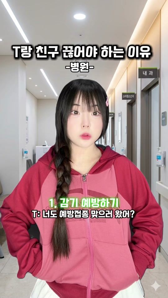 TikTok video thumbnail by heepinkream_
