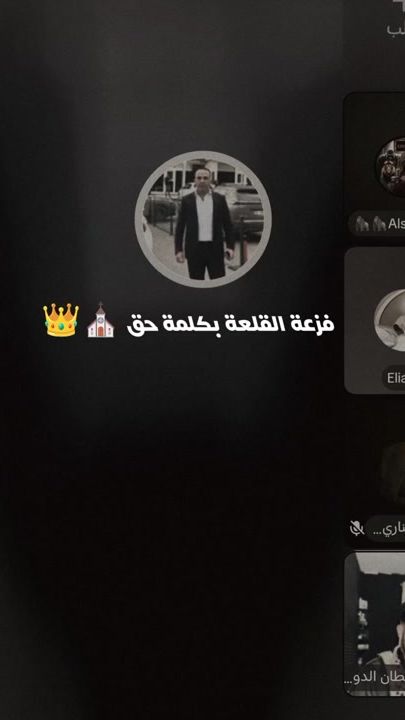 TikTok video thumbnail by abu_sultan115