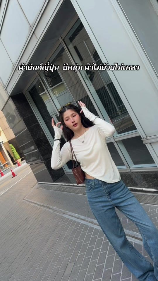 TikTok video thumbnail by nammon.jeans