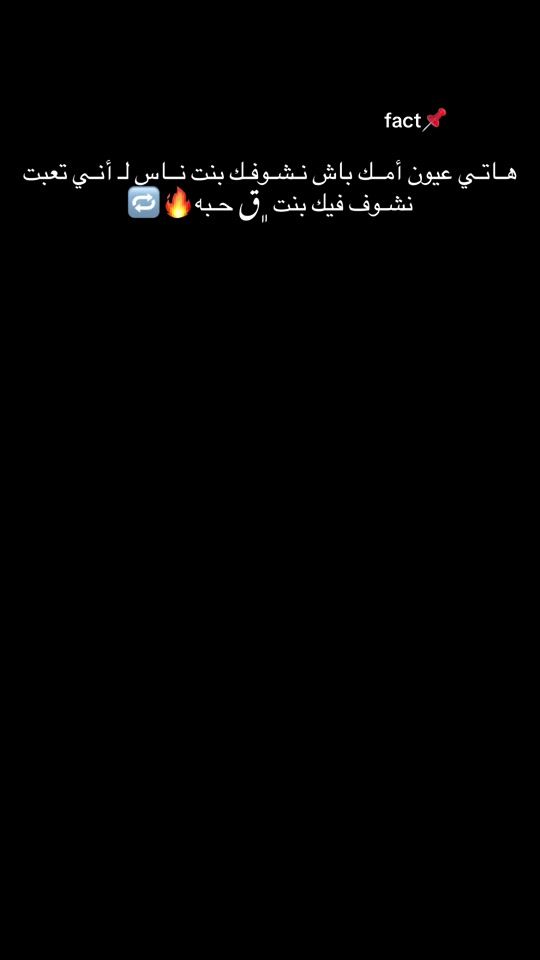 TikTok video thumbnail by albanda___2005