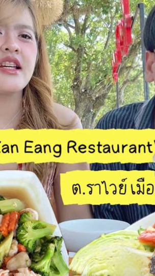 TikTok video thumbnail by pn292539