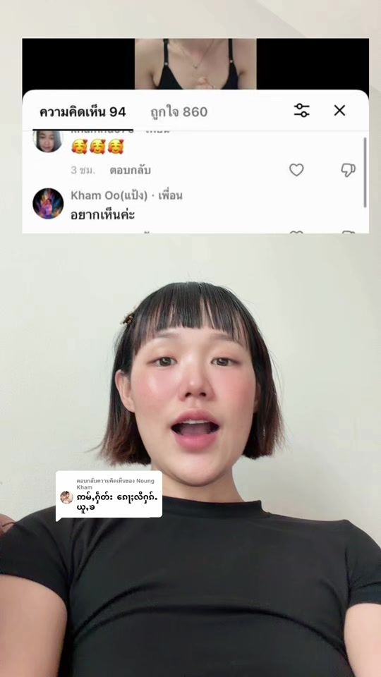 TikTok video thumbnail by knkhamjing7
