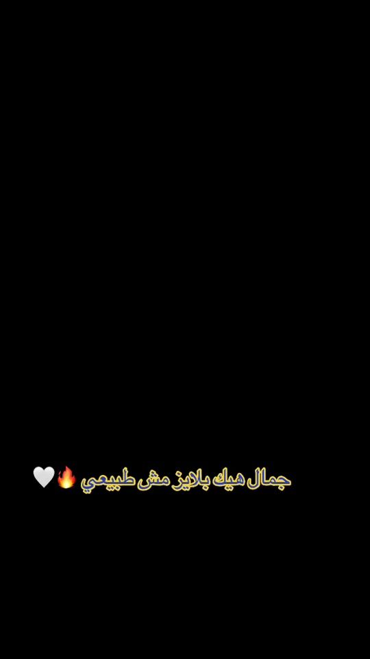 TikTok video thumbnail by yazan.zakareh