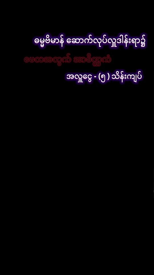 TikTok video thumbnail by buddhist.lady