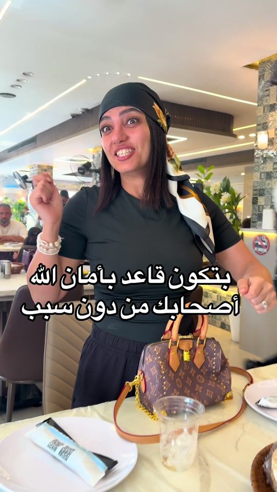 TikTok video thumbnail by dr.alaazmiro