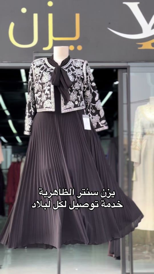 TikTok video thumbnail by yazan_center