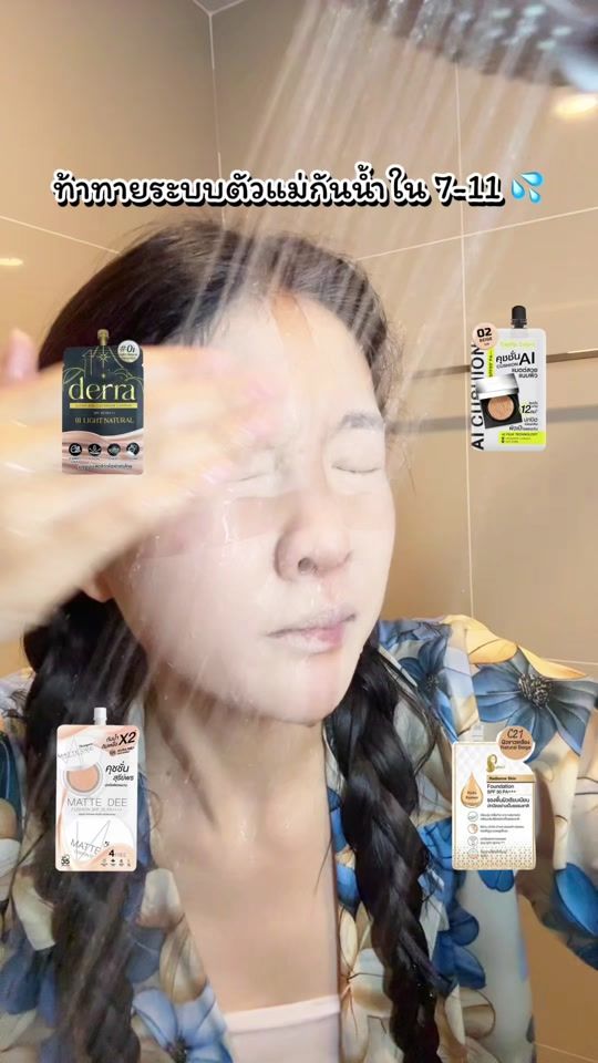 TikTok video thumbnail by jp_janjan