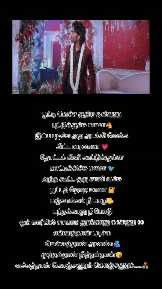 TikTok video thumbnail by kd_dhurka