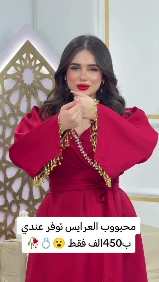 TikTok video thumbnail by labelle_touche1