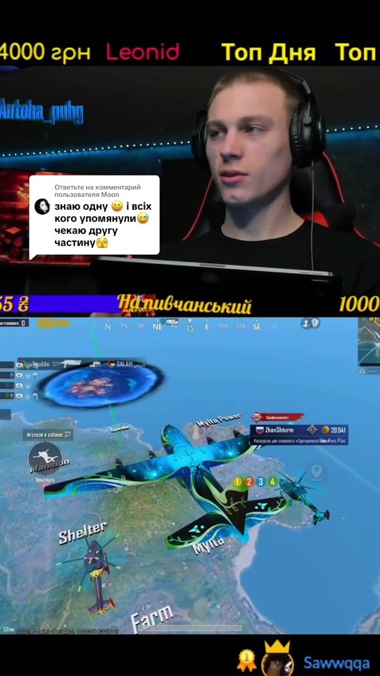 TikTok video thumbnail by antoha_pubg