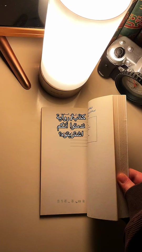TikTok video thumbnail by 215_3.mk