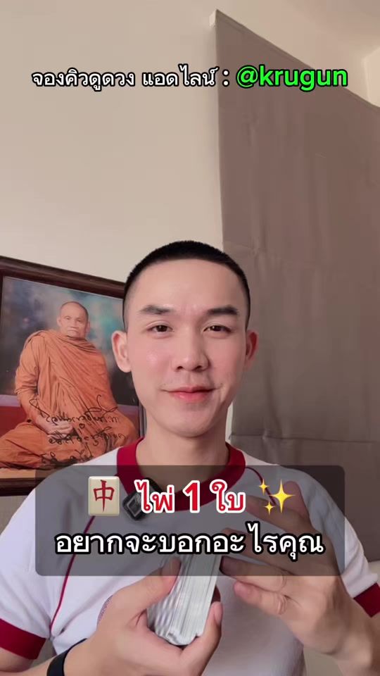 TikTok video thumbnail by gun_1919