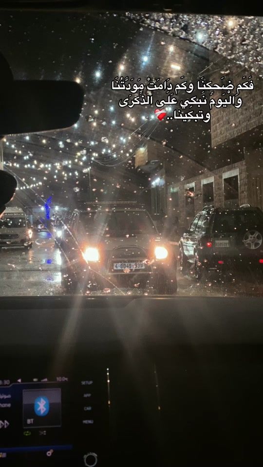 TikTok video thumbnail by amerrabaya5