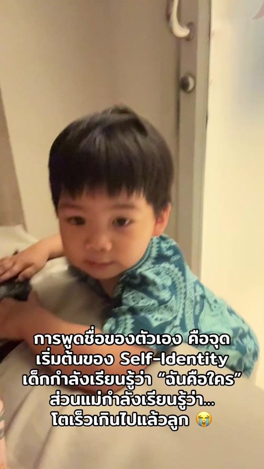 TikTok video thumbnail by maprang_vira