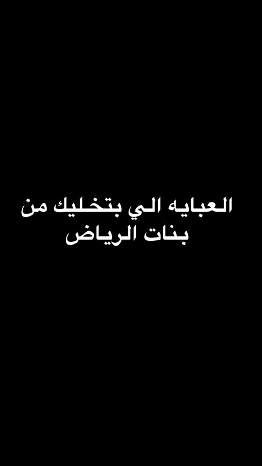 TikTok video thumbnail by sa.abaya2