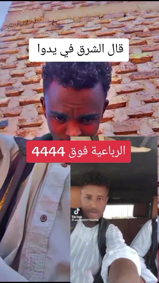 TikTok video thumbnail by .444498284