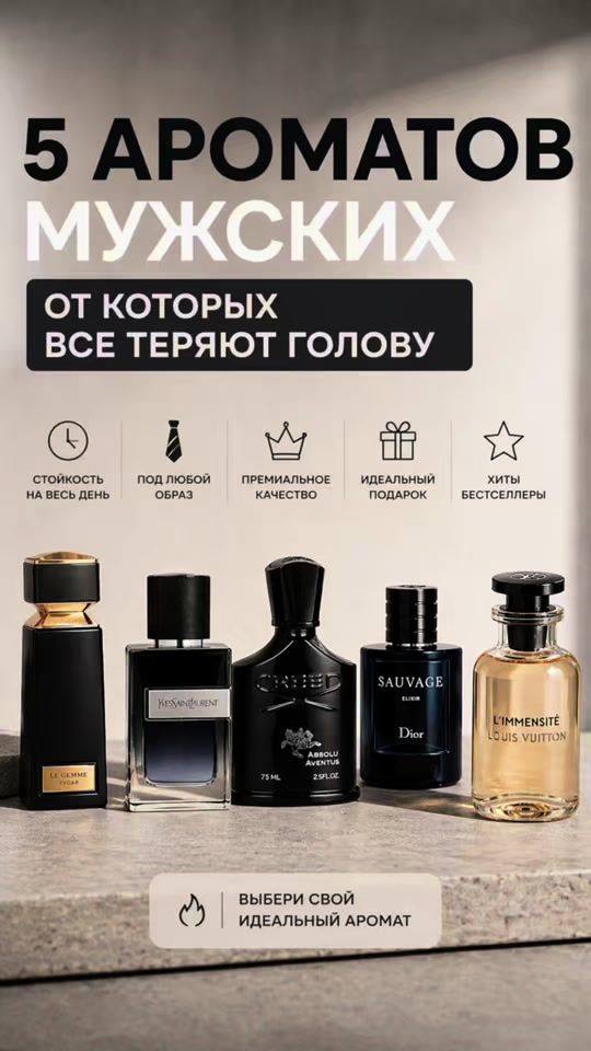 TikTok video thumbnail by khalaby_perfume