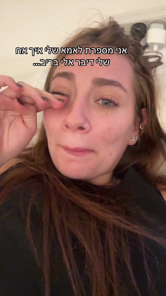 TikTok video thumbnail by yahelbuskila8