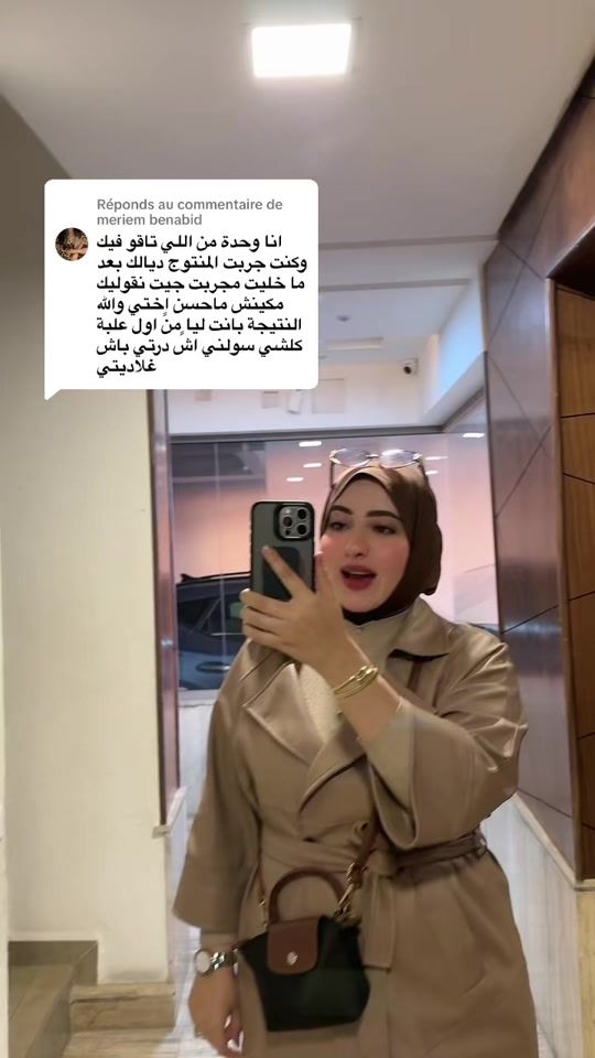 TikTok video thumbnail by chaimaamella