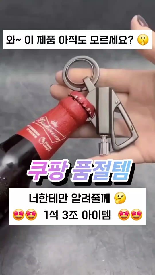 TikTok video thumbnail by lifeinfo2060