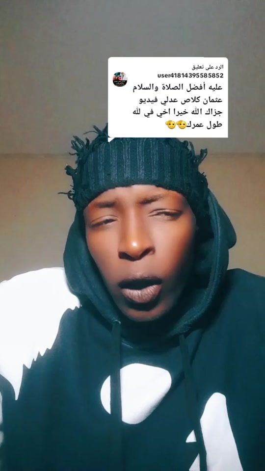 TikTok video thumbnail by matricetiktok1