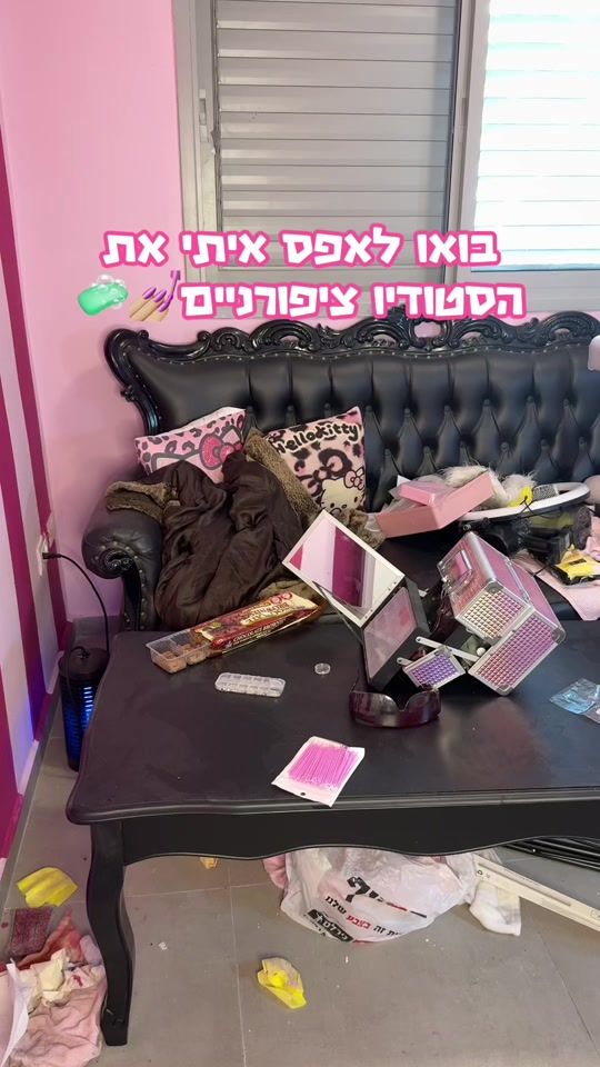TikTok video thumbnail by tamar.gk