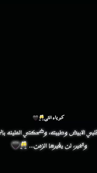 TikTok video thumbnail by aisaaaaaaa193