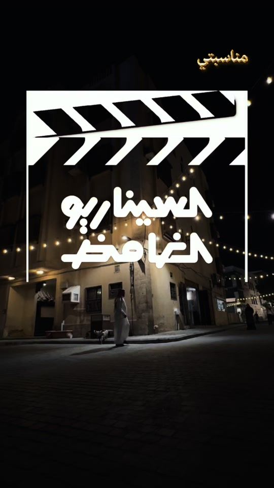 TikTok video thumbnail by ssaa.sa11