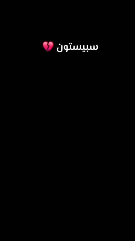 TikTok video thumbnail by naruto._.a1