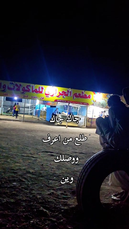 TikTok video thumbnail by .6167743