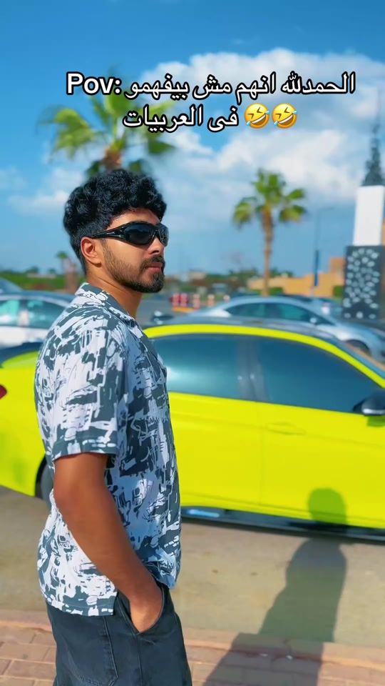TikTok video thumbnail by .ahmedjeka
