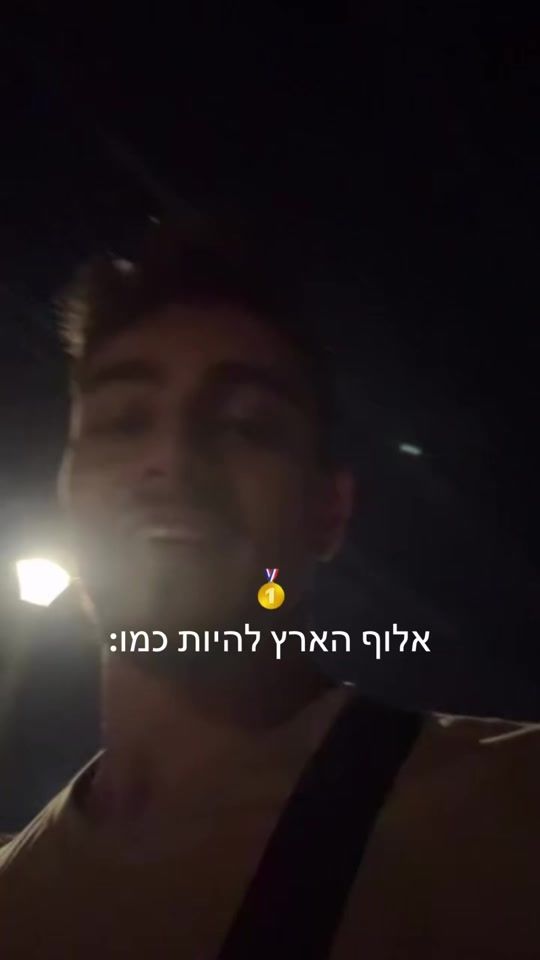 TikTok video thumbnail by yarin_csw