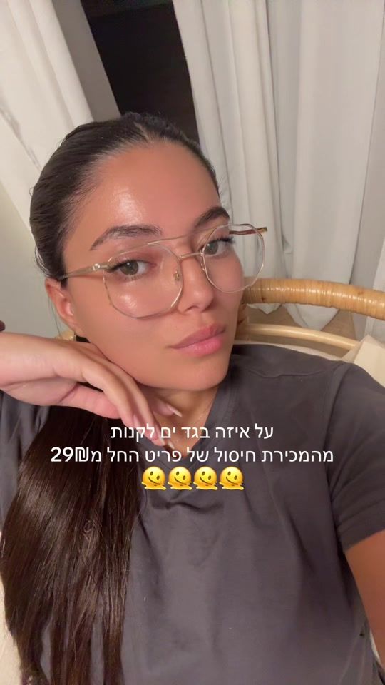 TikTok video thumbnail by shiranahari_