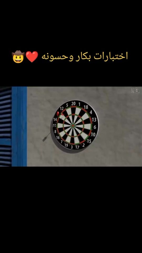 TikTok video thumbnail by bakkarrashida1