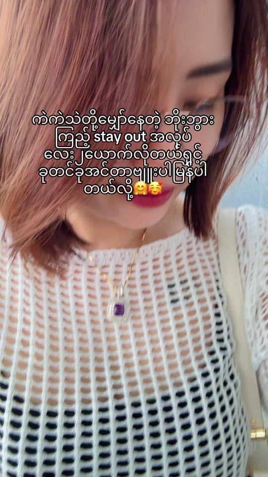TikTok video thumbnail by ei.phyo694