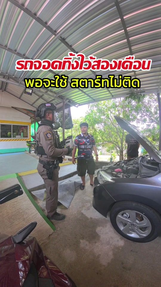 TikTok video thumbnail by tanchai_no8