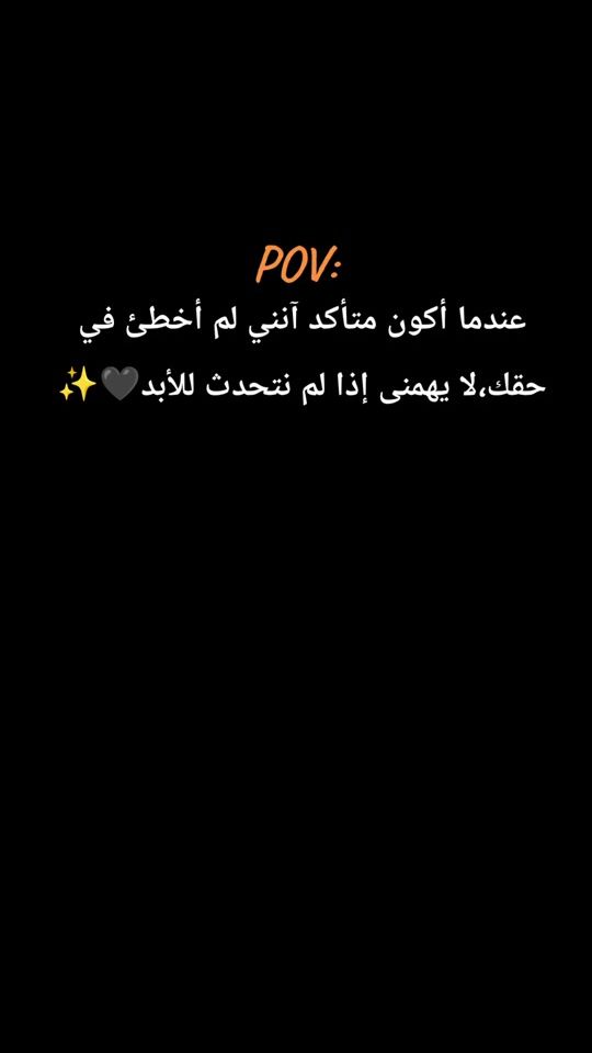 TikTok video thumbnail by aldawla.511