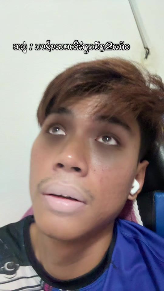 TikTok video thumbnail by .tntracing