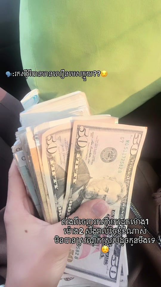 TikTok video thumbnail by channana880