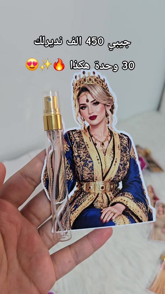 TikTok video thumbnail by mb_deco_fiesta