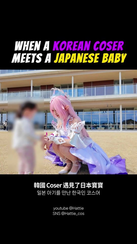 TikTok video thumbnail by hattie_cos