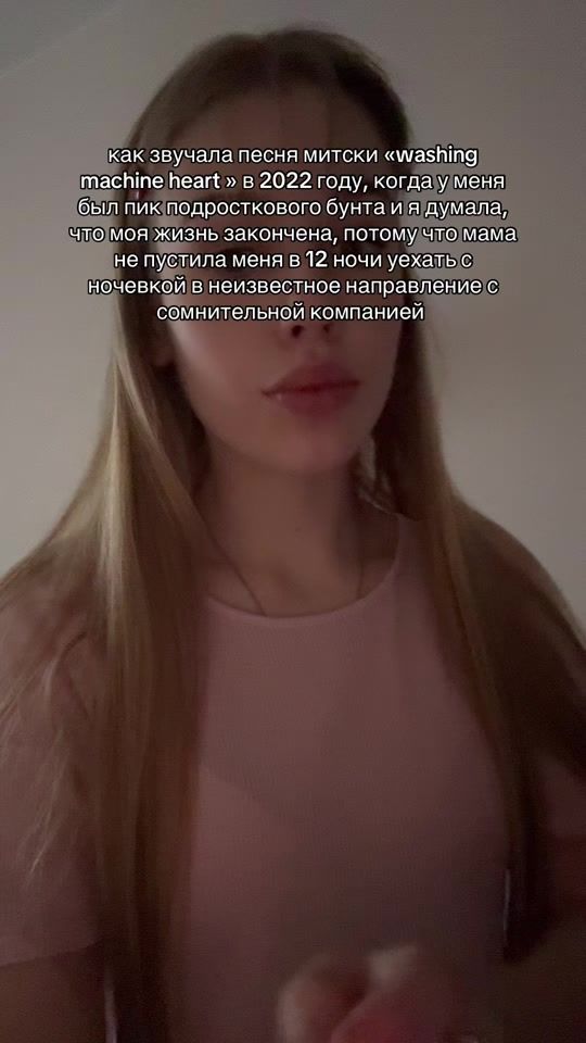 TikTok video thumbnail by maryees_m