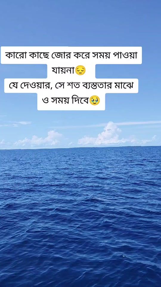 TikTok video thumbnail by sumon1234001