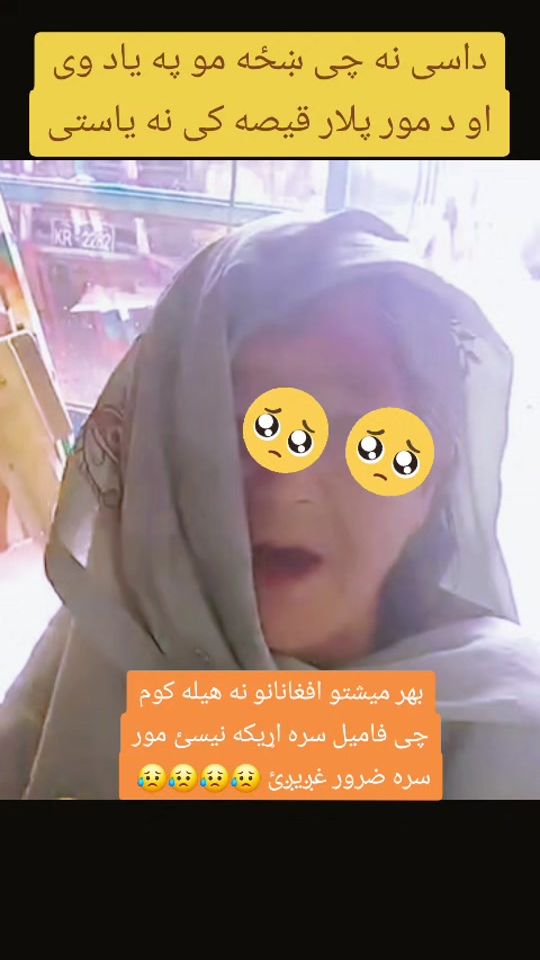 TikTok video thumbnail by haji.ashiq.official.page