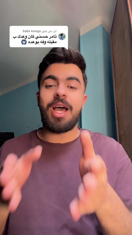 TikTok video thumbnail by bebozidan_
