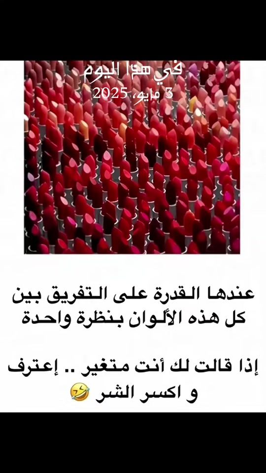 TikTok video thumbnail by mahmoud_1611
