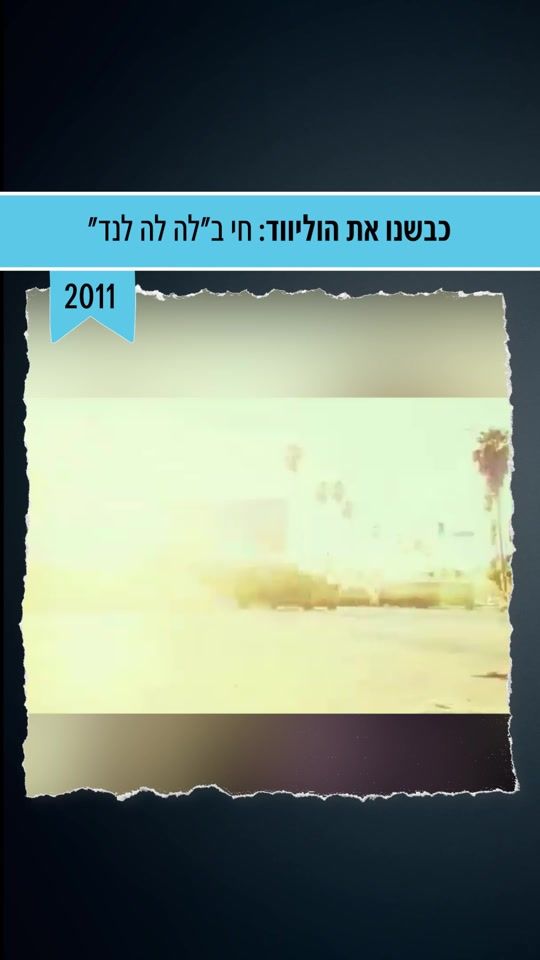 TikTok video thumbnail by paam.il